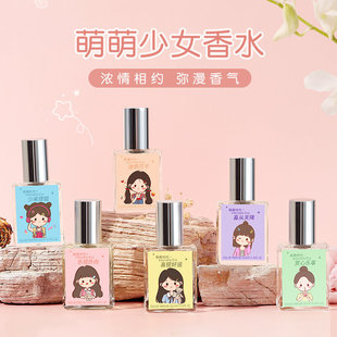 国产小众品牌~包包萌萌少女香水持久留香花香清新学生淡香好闻