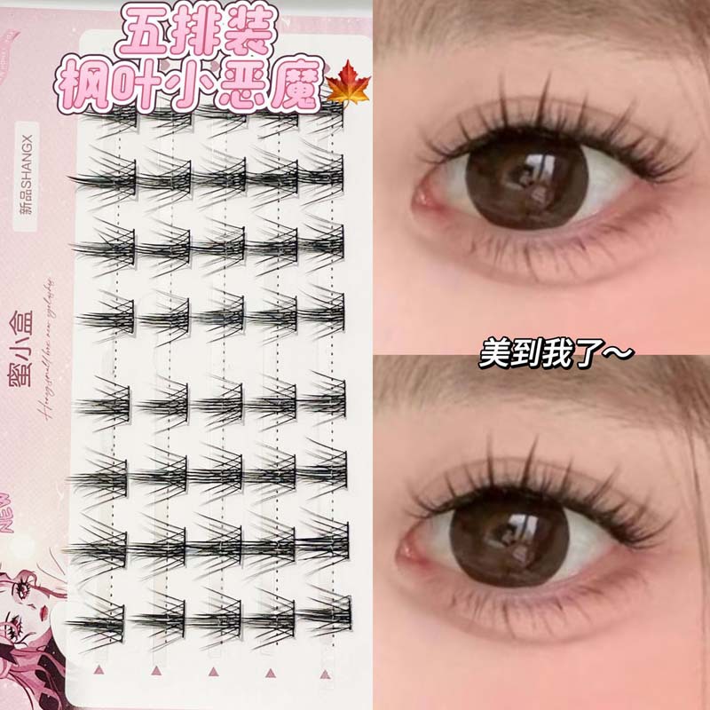 蜜小盒氧气感枫叶睫！小恶mo假睫毛细黑梗根根分明上镜单簇日常