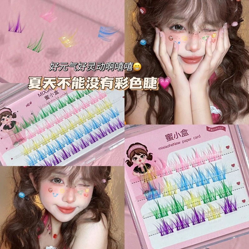 多巴胺！蜜小盒彩色妆容假睫毛三部曲棕色自然cos漫画上镜甜美