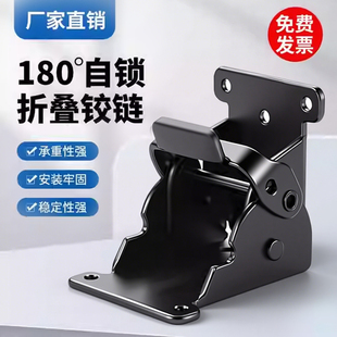 90度自锁折叠合页铰链桌凳折页茶几家具合页重型不锈钢折叠支撑架