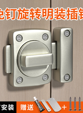 免打孔插销门锁扣木门卫生间防盗加厚门栓反锁门扣明装老式房门闩