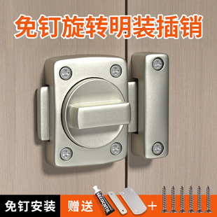 免打孔插销门锁扣木门卫生间防盗加厚门栓反锁门扣明装老式房门闩