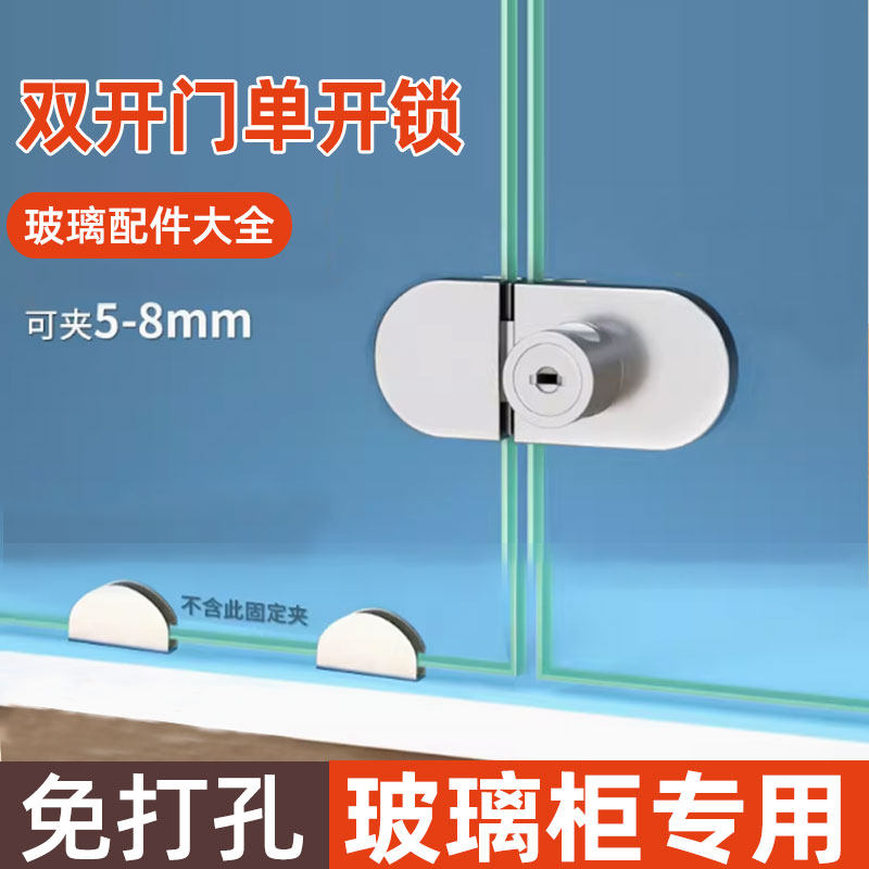 免开孔玻璃柜门锁展示柜推拉锁