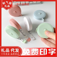 廣告小禮品塑料卷尺定制logo印字馬卡龍迷你小軟尺訂做宣傳贈品