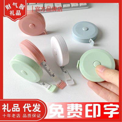 广告小礼品塑料卷尺定制logo印字马卡龙迷你小软尺订做宣传赠品
