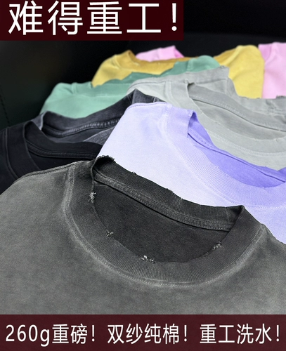 7/28Z 【260G Тяжелая двойная пряжа чистый хлопок!