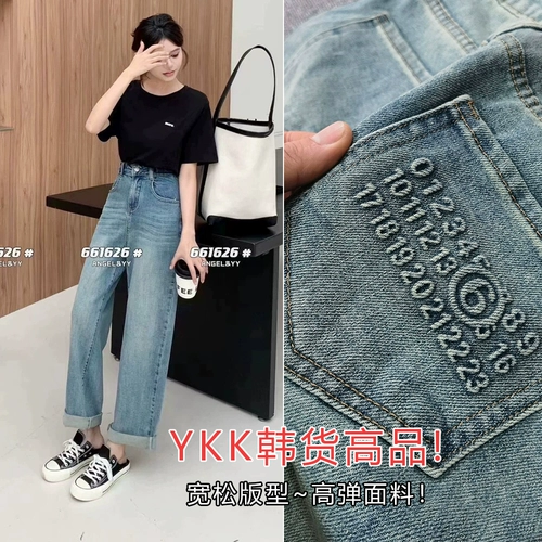 Летние эластичные джинсы, высокая талия, свободный крой