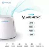 Marukumaru Japan Imported Air Medic Pet Специальный стерилизация воздуха очистителей дезодоризация и дезодорирование запаха кошачьего дома