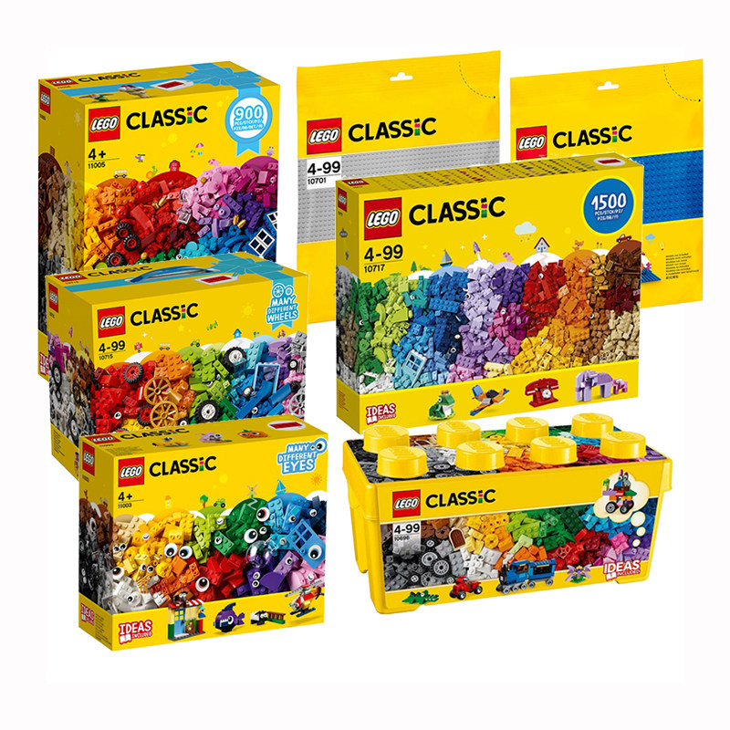 包顺丰乐高积木lego入门经典11005小颗粒桶装10717创意箱底板