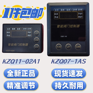 KZQ07 02A1智能阀门控制器电动执行器模块 1AS KZQ11