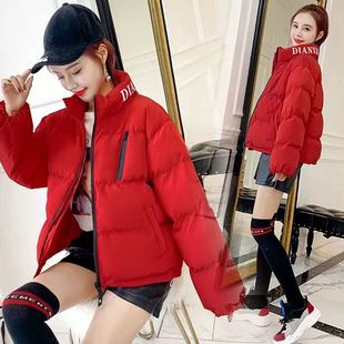 大码 女装 棉衣外套 断码 1878 百搭短款 清仓 时尚 妃蝶轩 秋冬季