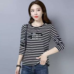 时尚 5255 清仓 上衣 条纹T恤衫 百搭短袖 夏季 女装 大码 断码 妃蝶轩