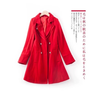 大码 女装 秋冬装 妃蝶轩 中长款 清仓 秋冬季 毛呢大衣外套1239 断码