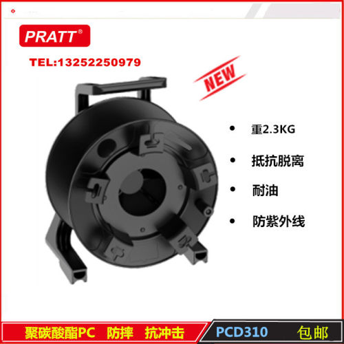 PRATT 绕线盘  线缆盘 拖线盘  音频线缆车 收线器 电线盘 卷线盘