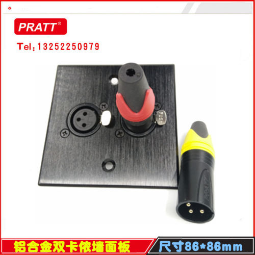 PRATT 86型墙插面板 话筒插座  双卡农母座面板 音频底座 卡侬座