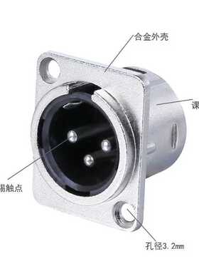 智能86型插座面板 3.5卡侬HDMI6.35 RCA网络USB模块插座面板