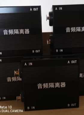 包顺丰专业音频信号耳机音箱干拢声 电流声 嗡嗡声 噪声 消除器