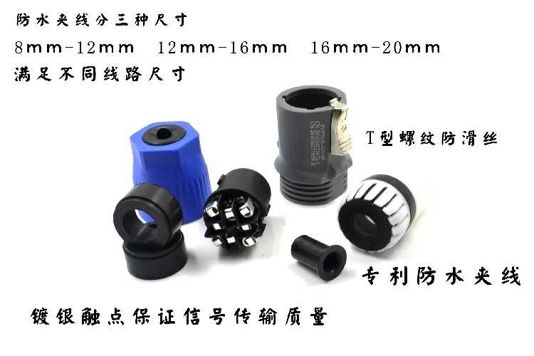 官方代理商 台湾日升 SREXACT 8芯音响插头 音箱插头 8芯 线阵用