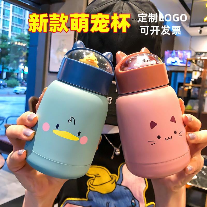 萌宠杯可爱玻璃水杯定制logo新店开业进店礼品送顾客广告杯子刻字