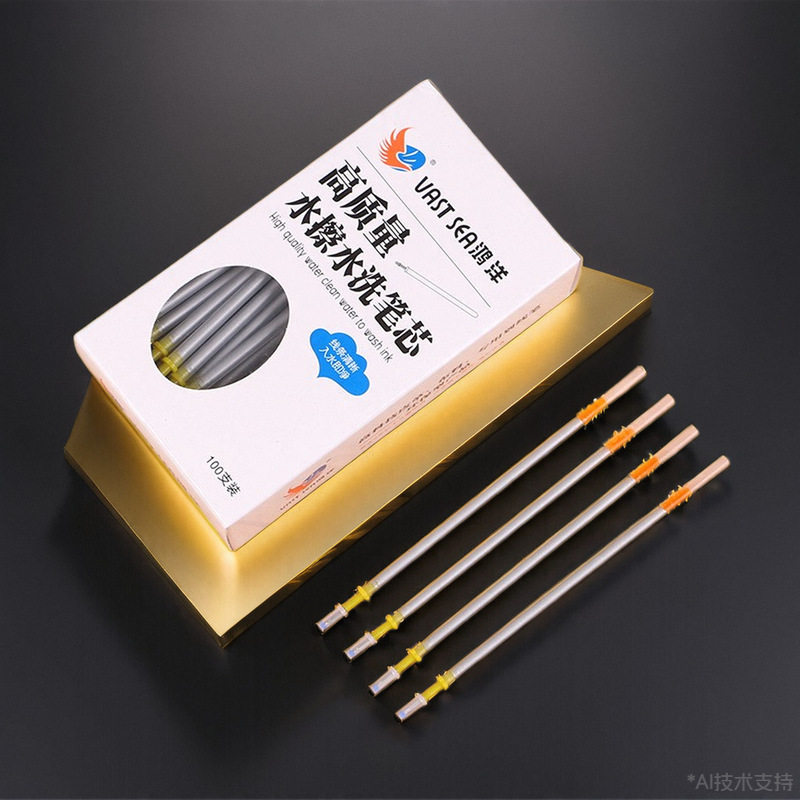 鸿洋水银笔芯服装皮革水洗笔裁缝专用DIY十字绣记号笔可擦笔芯