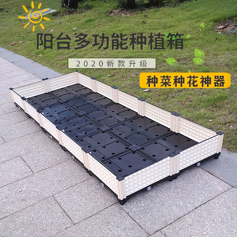 阳台种植箱长方形塑料花盆家庭屋顶种菜盆园艺特大户外蔬菜槽设备