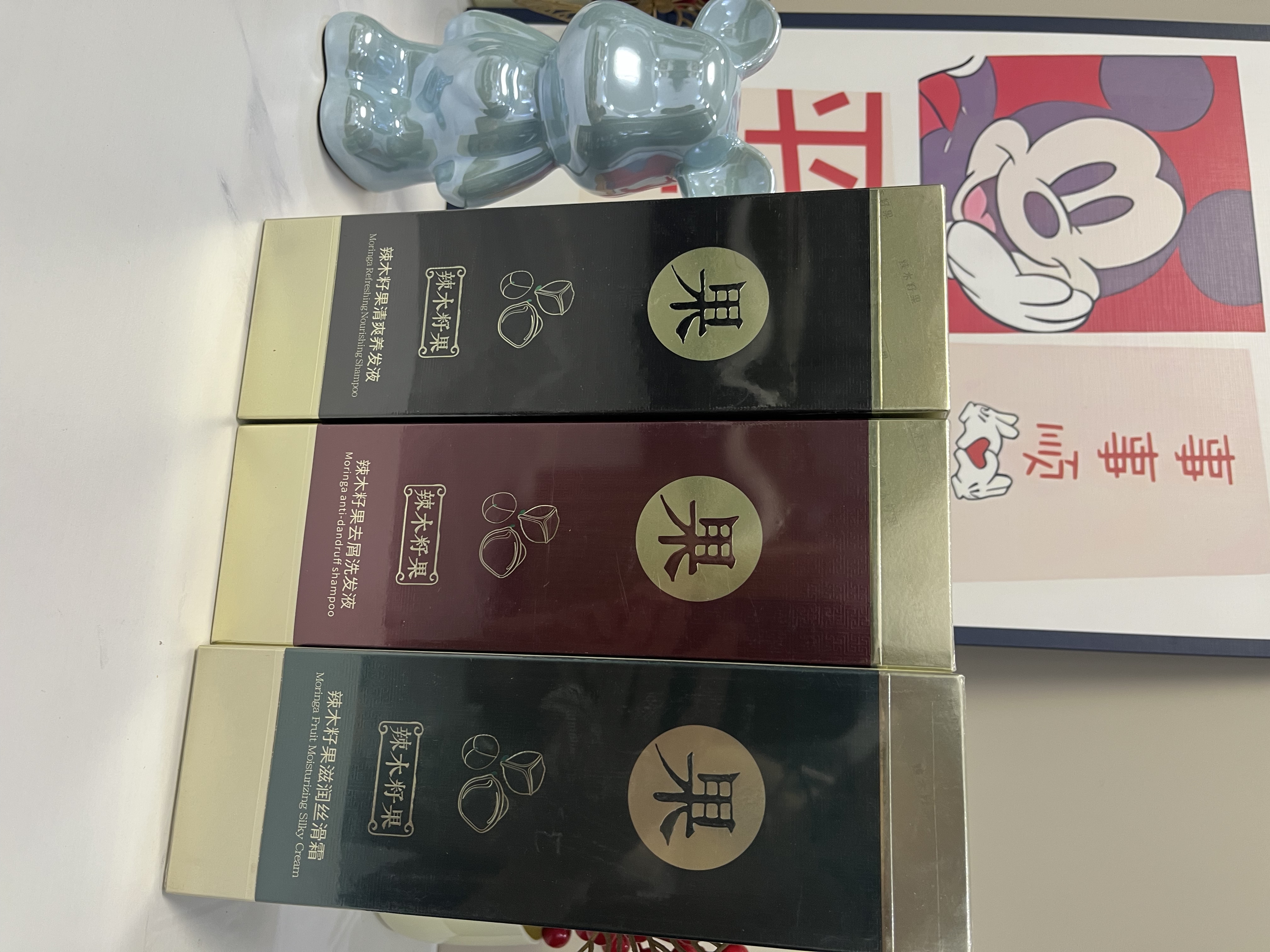 辣木籽果去屑净爽柔顺丝滑草本养发辣木精华果加根第三代洗发液