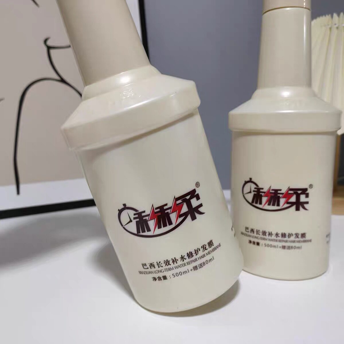 汉柔秒秒柔巴西长效补水护发膜发廊同款布灵布灵巨补水焗油膏护发