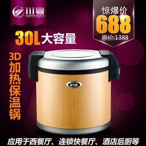 电饭锅商用不粘保温寿司