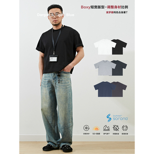 「Boxy短宽」240g索罗娜凉感美式重磅小领口纯色短袖t恤男ins潮牌