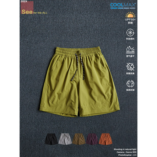 CoolMax科技运动健身日系短裤男