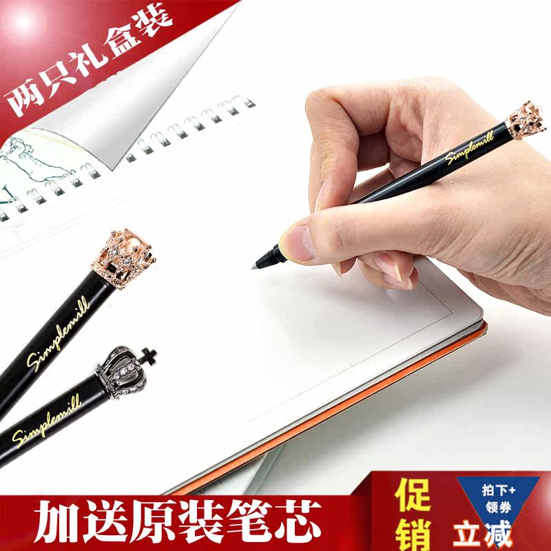 朴坊simplemill国王皇后水晶签字笔德国进口笔芯生日礼物男生女生在类目 电子词典/电纸书/文化用品, 笔类/书写工具, 宝珠/走珠/签字笔中 - 来自Buy2taobao.com提供专业的淘宝代购服务