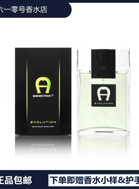 现货正品 AIGNER Man2 Evolution 爱格纳进化2号男士淡香水 100ml