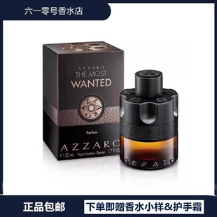 现货Azzaro The Most Wanted EDP 阿莎罗最强通缉令男士香水100ml