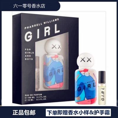 川久保玲KAWS联名限定香水