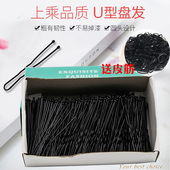 u型夹新娘造型盘发发夹小插针发簪加粗大号U形夹发圆头黑夹子簪子