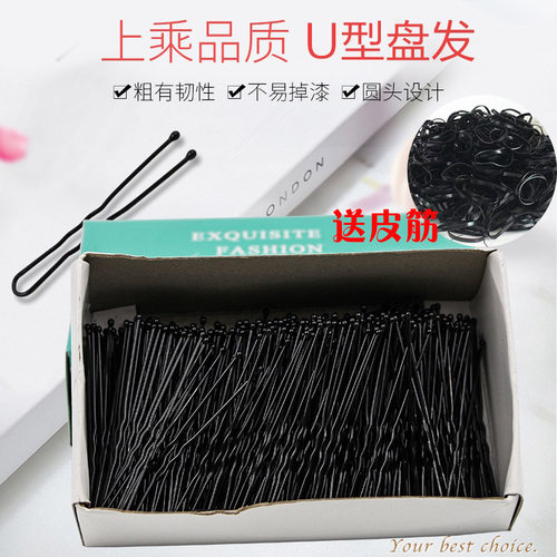 新娘盘发插针圆头u型夹