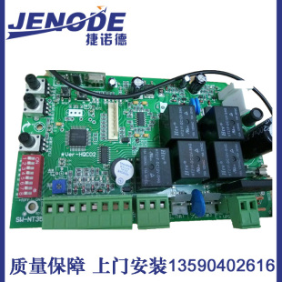 阿尔卡诺NT35N控制主板PM180八字开门机控制器电动门电机主控板
