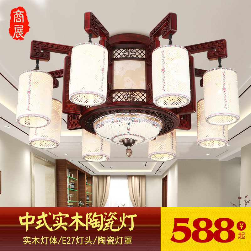 中式古典客厅led吸顶灯灯具仿古陶瓷灯卧室圆形灯酒店会所客房灯