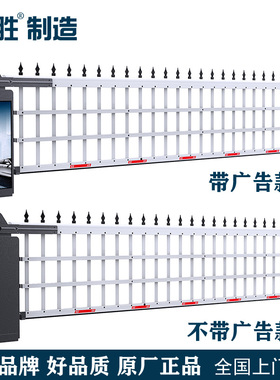 百胜重型道闸 空降道闸门 停车场车牌识别系统 小区挡车器