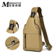 包包男士 胸包男式 斜跨包帆布斜挎包腰包单肩包小背包挂包休闲男包