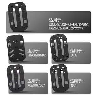 适用小牛电动车u2/f400t/uqi/mqil/u1/ub/f100后坐底板坐垫座托盘