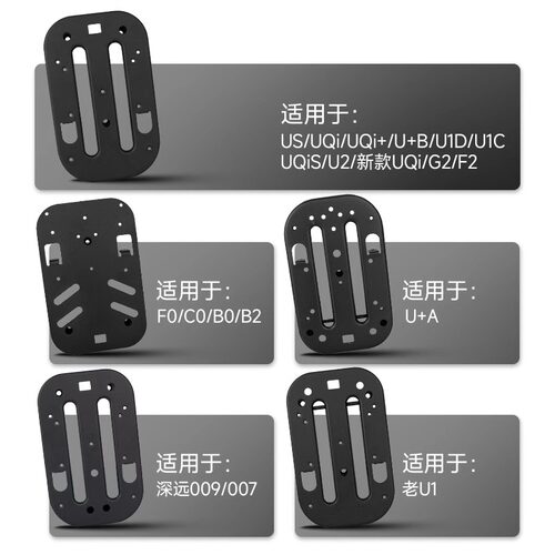 适用小牛电动车后坐垫托盘