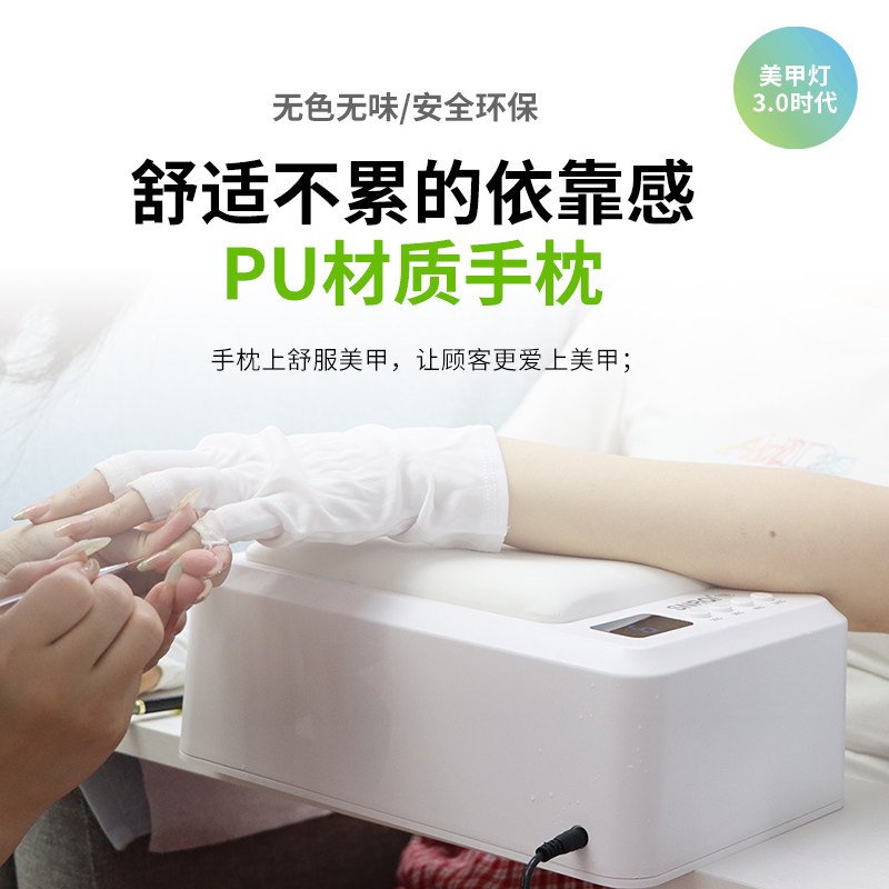 赛迩齐SNRQI双手T8手枕烤灯速干大功率智能感应穿戴美甲LED光疗灯