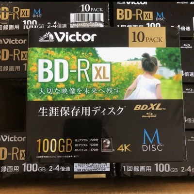 JVC千年光盘BDXL蓝光碟100G 4K 2-4倍速档案级蓝光盘M-Disc单片