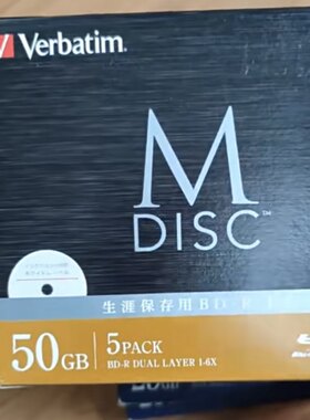 千年光50G档案级Verbatim威宝M-DISC空白25G刻录盘BD-R蓝光光碟片