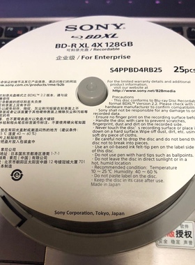 索尼128G大容量空白刻录盘可打印盘面BD-R 企业级标价是一片