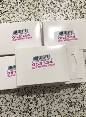 包邮 53334彩色墨盒 派美雅Bravo SE-3专用墨盒4200机器原装行货