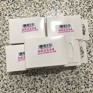 包邮 3专用墨盒4200机器原装 53334彩色墨盒 行货 派美雅Bravo