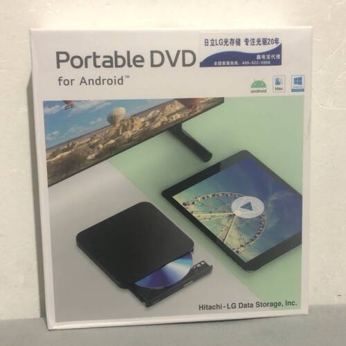 HL(日立LG)GP96YB70刻录机USB外置可连接安卓版手机dvd刻录光驱