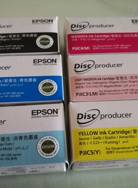 爱普生EPSON PP-50BD PP-100 N II AP光盘刻录机打印机墨盒
